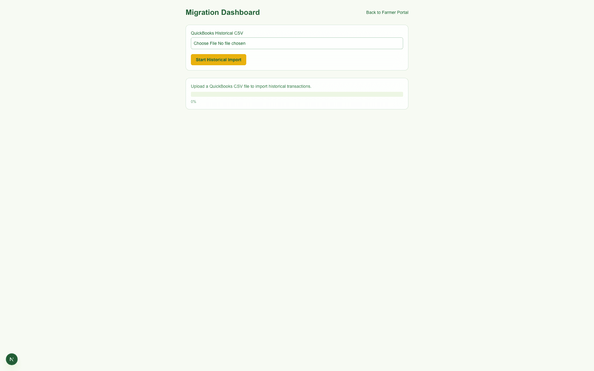 CropMatch reconciliation screen